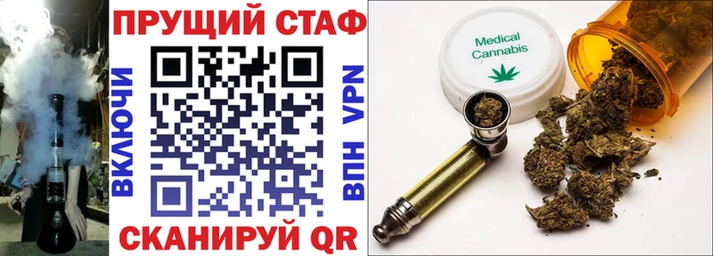 Цена Никольск Альфа ПВП Бошки Шишки МЕФ ГАШИШ COCAIN
