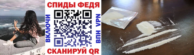 Амфетамин 97% Никольск
