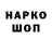 Кодеин напиток Lean (лин) ENERFURR