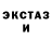 КЕТАМИН VHQ Perfect Ideas
