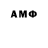 Амфетамин 97% Elnara Karimli