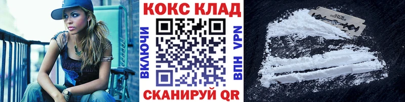 COCAIN VHQ Никольск