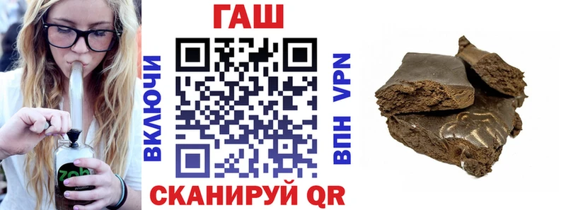 ГАШИШ гашик  хочу   Никольск 