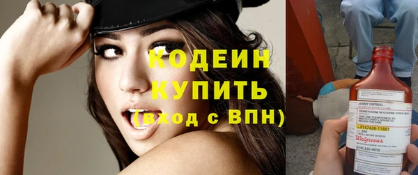 молекула духа Мегион