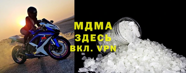 МДМА Медногорск