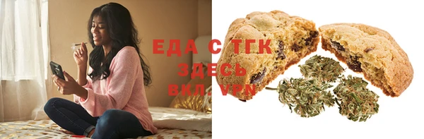 МДМА Медногорск