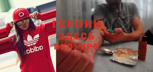 молекула духа Мегион