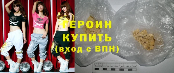 молекула духа Мегион
