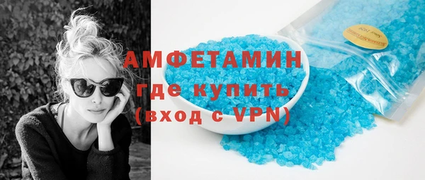 амфетамин Ачинск