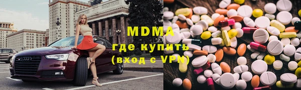 МДМА Медногорск