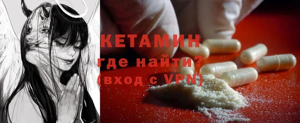 молекула духа Мегион