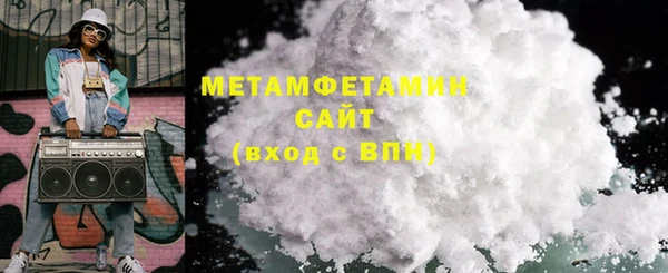 МДМА Медногорск
