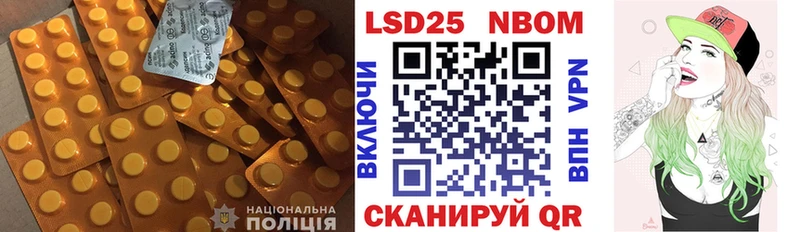ЛСД экстази кислота Никольск