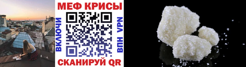 kraken ONION как найти Никольск Мефедрон VHQ