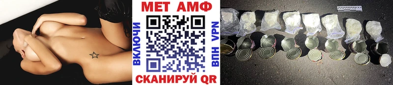 МЕТАМФЕТАМИН Декстрометамфетамин 99.9% Никольск
