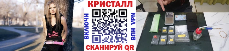 купить закладку Никольск Первитин пудра