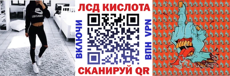 Наркотические марки 1500мкг  купить наркоту  Никольск 